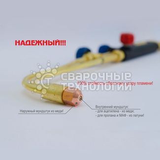 Донмет Р1 142П 6/6