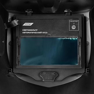 ПТК SK20 SUPER VISION, синяя ПТК SK20 SUPER VISION, синяя