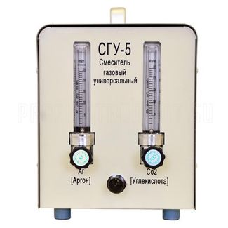 PARS Газовый смеситель СГУ-5 PARS Газовый смеситель СГУ-5