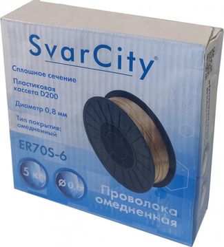 SvarCity ER 70S-6 (Св08Г2С) 0,8 мм по 5 кг SvarCity ER 70S-6 (Св08Г2С) 0,8 мм по 5 кг