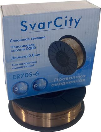 SvarCity ER 70S-6 (Св08Г2С) 0,8 мм по 5 кг SvarCity ER 70S-6 (Св08Г2С) 0,8 мм по 5 кг