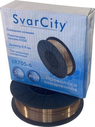 SvarCity ER 70S-6 (Св08Г2С) 0,8 мм по 5 кг SvarCity ER 70S-6 (Св08Г2С) 0,8 мм по 5 кг