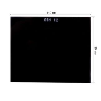 FoxWeld Стекло 90 х 110 С6 ТС-3 (12SG1) FoxWeld Стекло 90 х 110 С6 ТС-3 (12SG1)