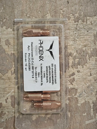 PHOENIX (E-Cu) М8*30*0,8 (10 шт.) уценка PHOENIX (E-Cu) М8*30*0,8 (10 шт.) уценка