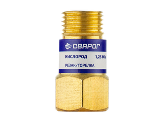 Сварог Клапан обратный КО-К-Р/Г (КИСЛОРОД) (10 шт.) Сварог Клапан обратный КО-К-Р/Г (КИСЛОРОД) (10 шт.)