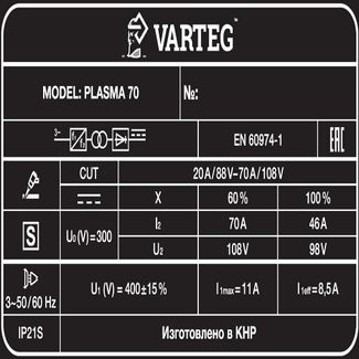 FoxWeld VARTEG PLASMA 70 FoxWeld VARTEG PLASMA 70