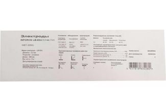 Inforce LB-52U (3.2 мм; 5 кг) IWET-3250U Inforce LB-52U (3.2 мм; 5 кг) IWET-3250U