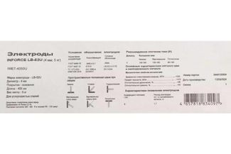 Inforce LB-52U (4 мм; 5 кг) IWET-4050U