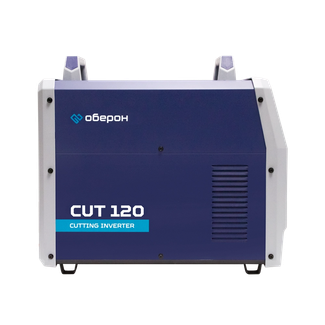ОБЕРОН CUT 120 ОБЕРОН CUT 120