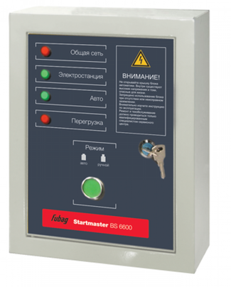 Fubag Startmaster BS 6600 D двухрежимный Fubag Startmaster BS 6600 D двухрежимный
