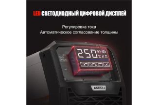 ANDELI MIG-250А LED ANDELI MIG-250А LED