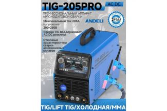 ANDELI TIG-205 PRO ACDC ANDELI TIG-205 PRO ACDC