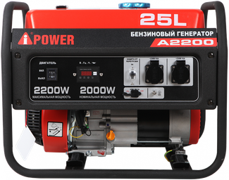 A-iPower A2200 A-iPower A2200