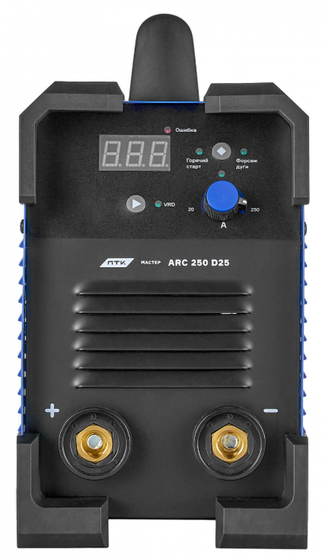 ПТК МАСТЕР ARC 250 D25 ПТК МАСТЕР ARC 250 D25