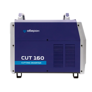 ОБЕРОН CUT 160 ОБЕРОН CUT 160