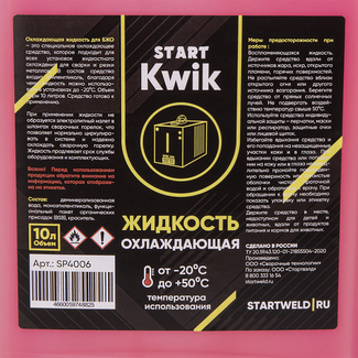START Охлаждающая жидкость KWIK 10 л SP4006 START Охлаждающая жидкость KWIK 10 л SP4006