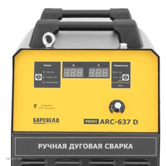 БАРСВЕЛД Profi ARC-637 D БАРСВЕЛД Profi ARC-637 D