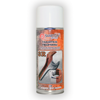 Свартон УДАЛИТЕЛЬ РЖАВЧИНЫ 3R REACTIVE RUST REMOVER Свартон УДАЛИТЕЛЬ РЖАВЧИНЫ 3R REACTIVE RUST REMOVER