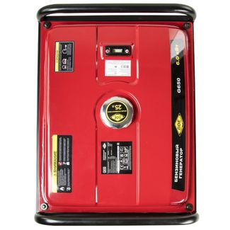 DDE G650 DDE G650