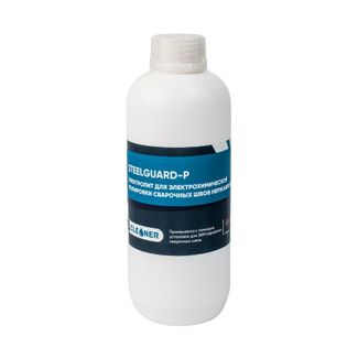 SteelGuard Электролит для полировки швов P (1кг.) SteelGuard Электролит для полировки швов P (1кг.)