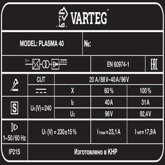 FoxWeld VARTEG PLASMA 40 FoxWeld VARTEG PLASMA 40