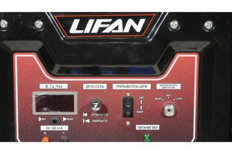 Lifan 12 GF-4 (LF15000E) Lifan 12 GF-4 (LF15000E)