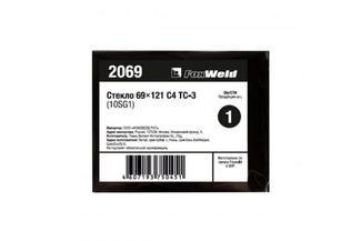 FoxWeld Стекло 69 х 121 С4 ТС-3 (10SG1) FoxWeld Стекло 69 х 121 С4 ТС-3 (10SG1)