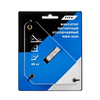 ПТК Фиксатор магнитный отключаемый МФО-3100 ПТК Фиксатор магнитный отключаемый МФО-3100