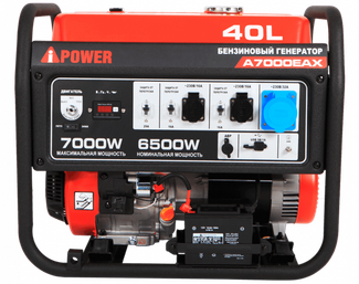 A-iPower A7000EAX A-iPower A7000EAX