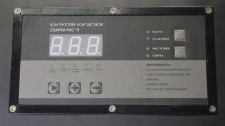START МТРА16 МАШИНА КОНТАКТНОЙ СВАРКИ 7STMA16