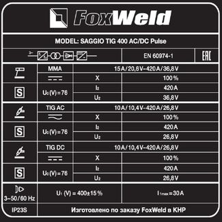 FoxWeld SAGGIO TIG 400 AC/DC PULSE