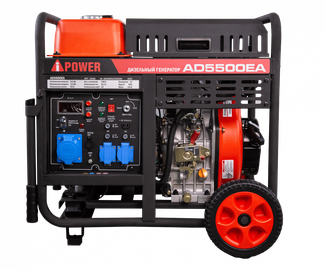 A-iPower AD5500EA A-iPower AD5500EA