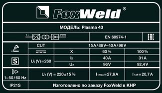 FoxWeld Plasma 43 FoxWeld Plasma 43