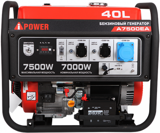 A-iPower A7500EA A-iPower A7500EA