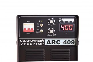 КЕДР ARC 409 КЕДР ARC 409