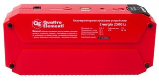 Quattro Elementi Energia 2500 Li Quattro Elementi Energia 2500 Li