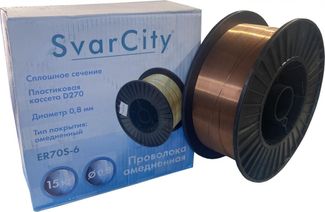 SvarCity ER 70S-6 (Св08Г2С) 0,8 мм по 15 кг SvarCity ER 70S-6 (Св08Г2С) 0,8 мм по 15 кг