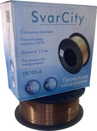 SvarCity ER 70S-6 (Св08Г2С) 1,2 мм по 15 кг SvarCity ER 70S-6 (Св08Г2С) 1,2 мм по 15 кг
