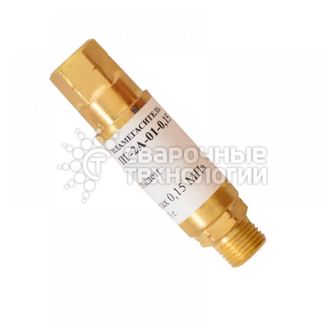 БАМЗ ПГ-2А-01-0,15 (на редуктор, М16/М16)