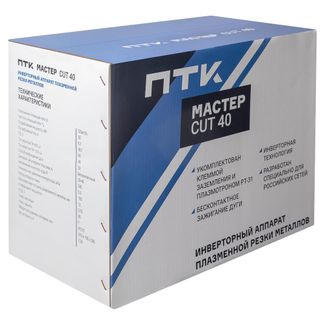 ПТК МАСТЕР CUT 40 ПТК МАСТЕР CUT 40
