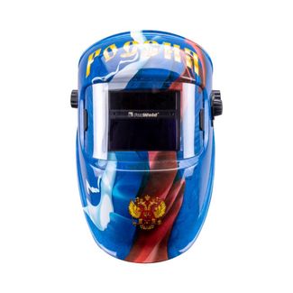 FoxWeld КОРУНД-5 "РОДИНА" (Ф-Р 2100V) БЕЗ КОРОБКИ FoxWeld КОРУНД-5 "РОДИНА" (Ф-Р 2100V) БЕЗ КОРОБКИ