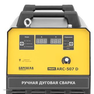 БАРСВЕЛД PROFI ARC 507D БАРСВЕЛД PROFI ARC 507D