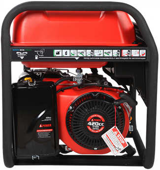 A-iPower A6500