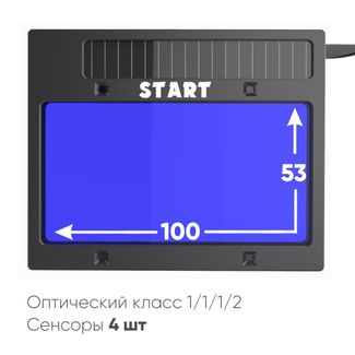 START ARGON АСФ 705 (Синий глянец) 51ST705