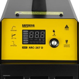 БАРСВЕЛД Profi ARC-267 D БАРСВЕЛД Profi ARC-267 D