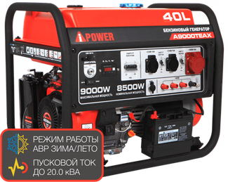 A-iPower A9000TEAX A-iPower A9000TEAX