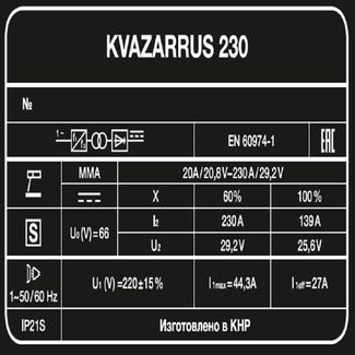 FoxWeld KVAZARRUS 230 FoxWeld KVAZARRUS 230