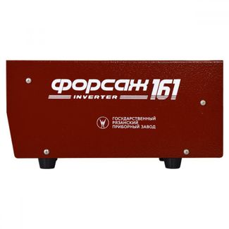 Форсаж 161 Форсаж 161