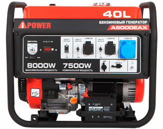 A-iPower A8000EAX A-iPower A8000EAX