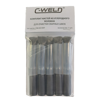 C-WELD Комплект кистей из углеволокна L50, М6 (внутренняя), 5 шт C-WELD Комплект кистей из углеволокна L50, М6 (внутренняя), 5 шт